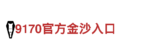 乐动体育英超赞助商-探索精彩旅程
